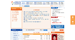 Desktop Screenshot of esnai.net
